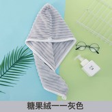 單層糖果絨【 瑪瑙灰】:單層加厚升級款【磨砂包裝】25*65cm × 1個