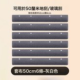 6條補充裝原裝珊瑚絨套布強效吸水/一拖即淨:如圖所示 × 1個