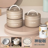 典雅白:三層(420mlx2+620ml)+保溫袋 × 1個
