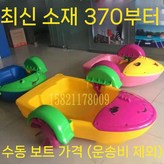 길이 1.17 미터 만화 모델 싱글 60kg × 1개