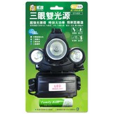 雙光源(白黃光) × 1個