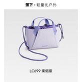 LC699-柔煙紫【刮碼發貨】 × 1個