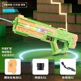 槍綠色【槍身燈光】自動吸水+外接礦泉水瓶 × 1個