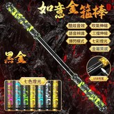 黑金 升級聲控金箍棒 自動伸縮 炫酷七彩光 聲控風控 USB充電 × 1個