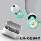 白綠+白色耳帽+收納盒 × 1個