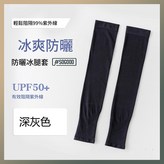 深灰色 × 1個