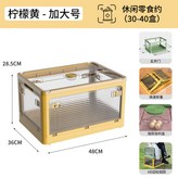 檸檬黃 × 1個裝