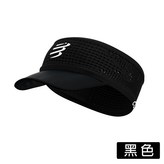 黑色 × 1個
