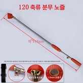 120 축류 유연 건 × 1개