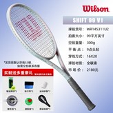 珍珠白SHIFT99 300克 2# × 1個