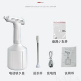 900毫升電動噴壺+延長桿 × 1個