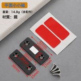 黑色配膠配螺絲小小磁:4個 × 1件