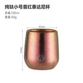 120ml 翡紅,120ml/240ml (如圖） × 1個