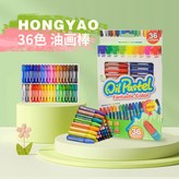 【六角油畫棒】36色 × 1個