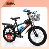 黑彩色 單速 豪華後架款 18寸 × 1個