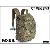 數位叢林 × 1個