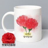선생님 × 1개
