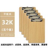 32K平頭夾 5個裝 × 1個