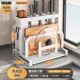 白色【單筷筒檯面款】砧板架+鍋蓋架+掛鉤*4:如圖 × 1個