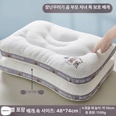 48x74cm 분리형 고베개 퍼플 A × 1개