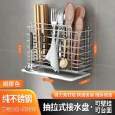 不鏽鋼圓線三筒（4個掛鉤+瀝水 × 1個