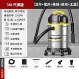 35L A 3 8m wires × 1개