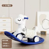 升級款 王子藍座墊 × 1套