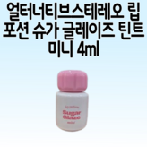 [NEW] 08호 피오니 볼