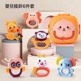 卡通搖鈴(6只裝)+小猴收納盒:如圖 × 1個