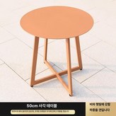 50cm 사각 커피 테이블 × 1개