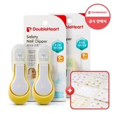 유아용손톱깍이