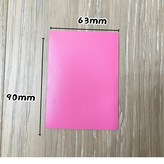 粉色63x90mm （僅遊戲王卡大小）,磨砂 × 1個