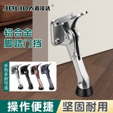 灰色【贈送膠和螺絲】,適應門縫8厘米以內 × 1個