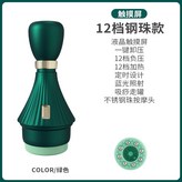 綠色12檔鋼珠款 × 1個