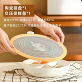 蒸菜一鍋出 I陶瓷三分蒸盤帶蓋,無規格 × 1個
