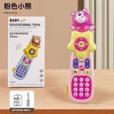 粉色小熊手機充電版 × 1個