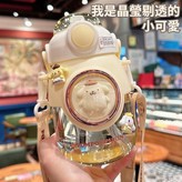 【正品授權】粉色 美樂蒂820ml,杯刷+吸管刷+DIY裝飾 × 1個