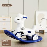 升級款 王子藍 × 1個