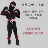 印龍忍者2L（140-150cm） × 1個