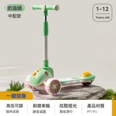 奶油綠+有燈光音樂:如圖 × 1個