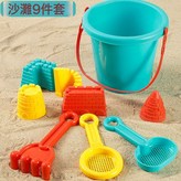 沙灘玩具10件套-2:如圖 × 1個