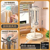 奶油白 太空鋁 360度旋轉臺面廚具掛架 × 1個