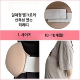 4_L (8-10개월) × 10개