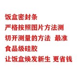 淡藍密封條 0.5米 3x5mm,送膠水 × 1個