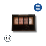 BR-8 스키니애쉬브라운