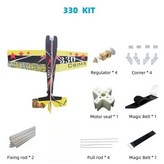 330 KIT Yellow × 1개