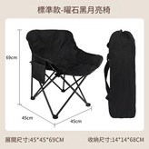 黑色 × 1個
