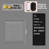 G1一包+黑色+白色線:如圖 × 1件