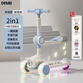 藍色帶座椅:如圖 × 1個