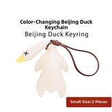 1. 색상 변경 로스트 오리 펜던트 [끈과..